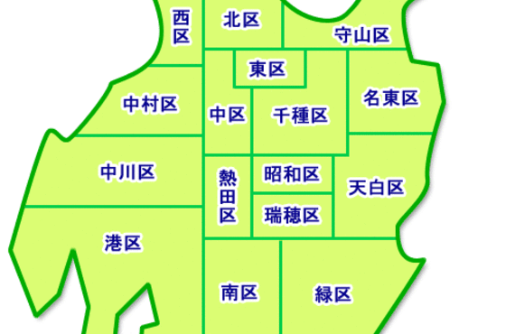 あっとホーム名古屋の送迎